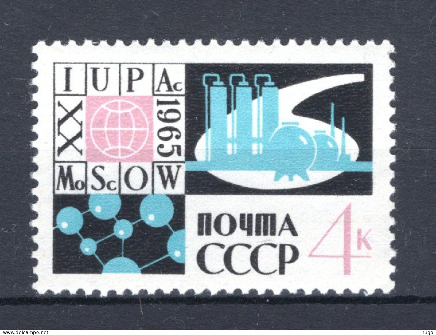 RUSLAND Yt. 2971 MNH 1965 - Unused Stamps