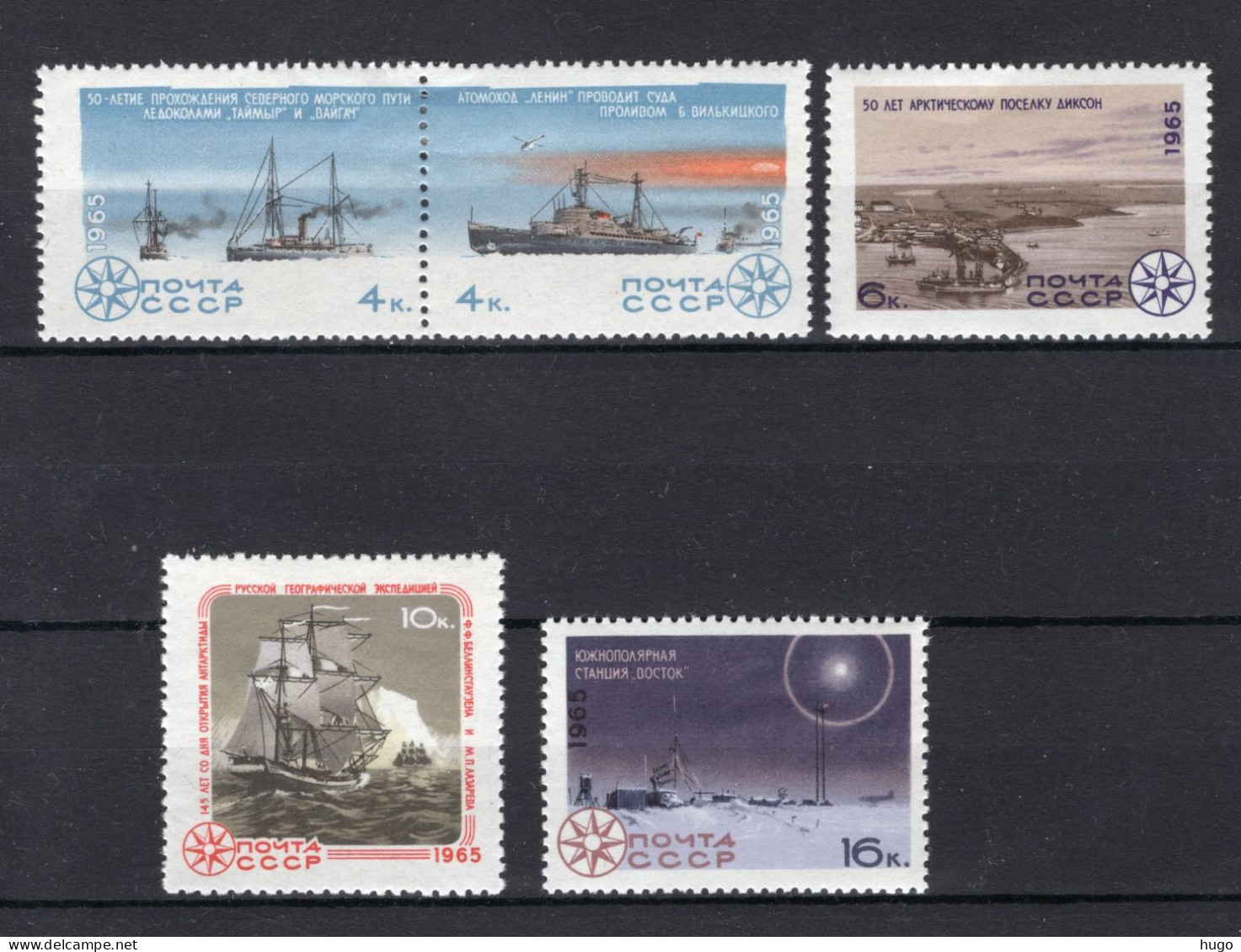 RUSLAND Yt. 3017/3021 MH 1965 - Unused Stamps