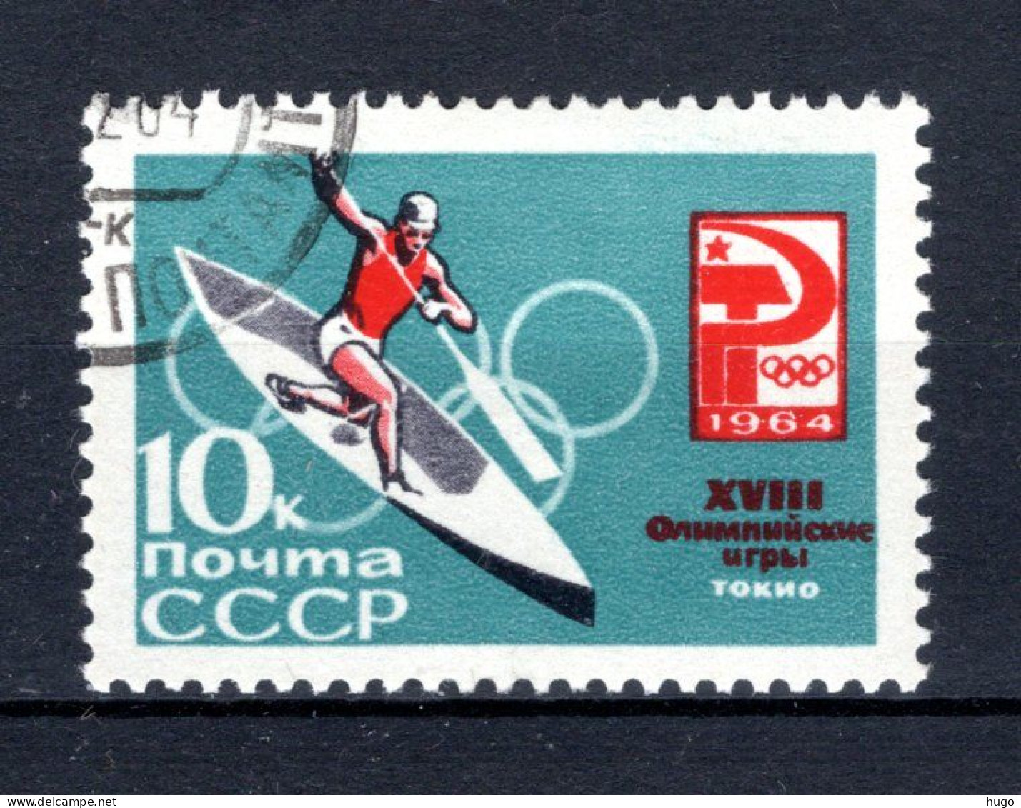 RUSLAND Yt. 2846° Gestempeld 1964 - Used Stamps