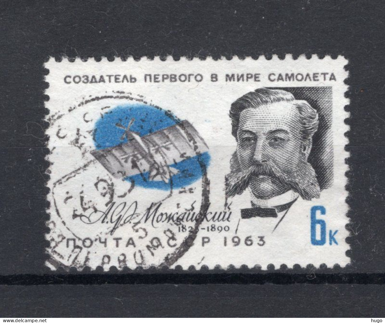 RUSLAND Yt. 2706° Gestempeld 1963 - Used Stamps