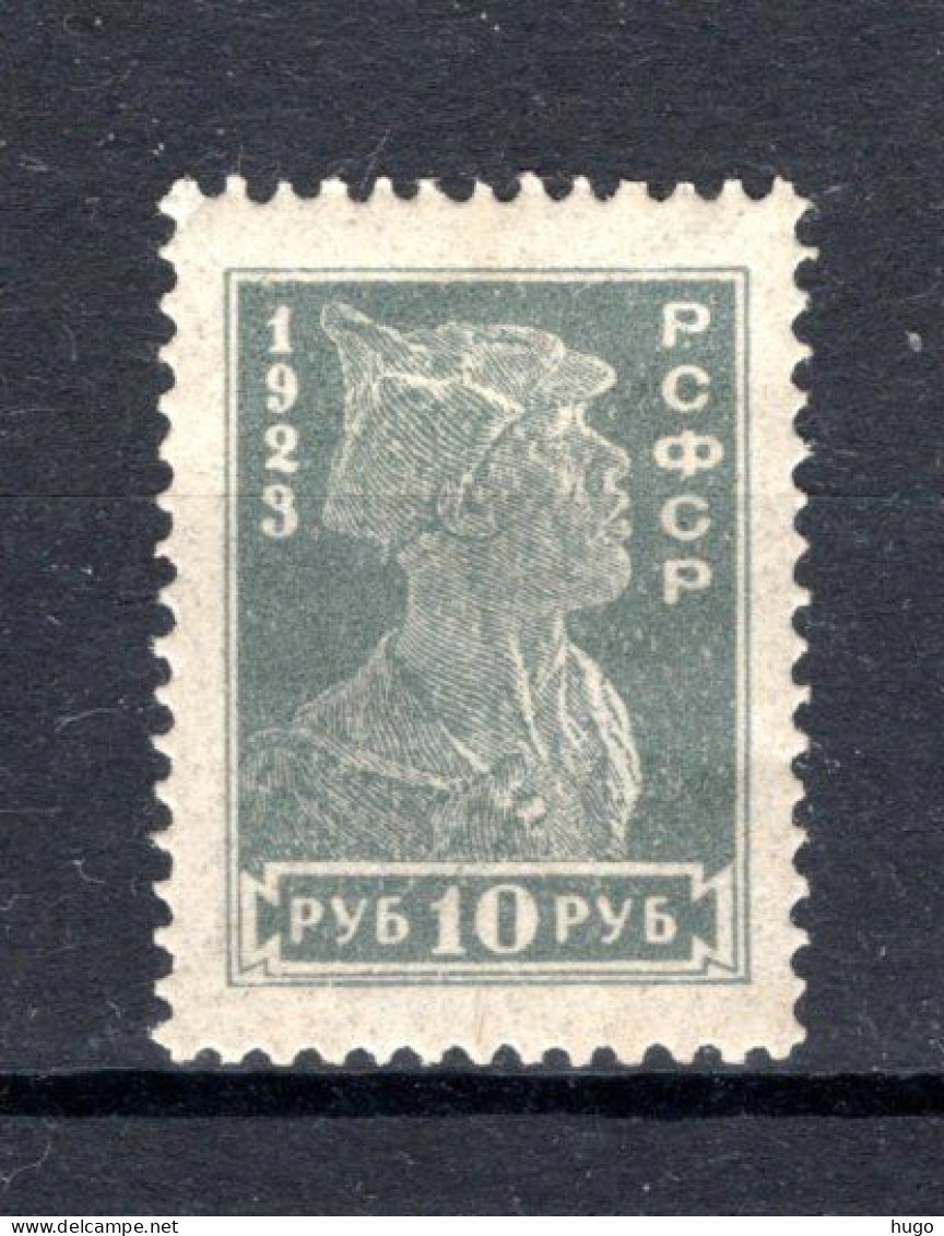 RUSLAND Yt. 221 MH 1923 - Unused Stamps