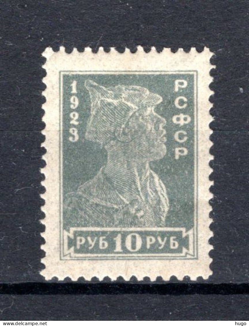 RUSLAND Yt. 221 MH 1923 - Neufs