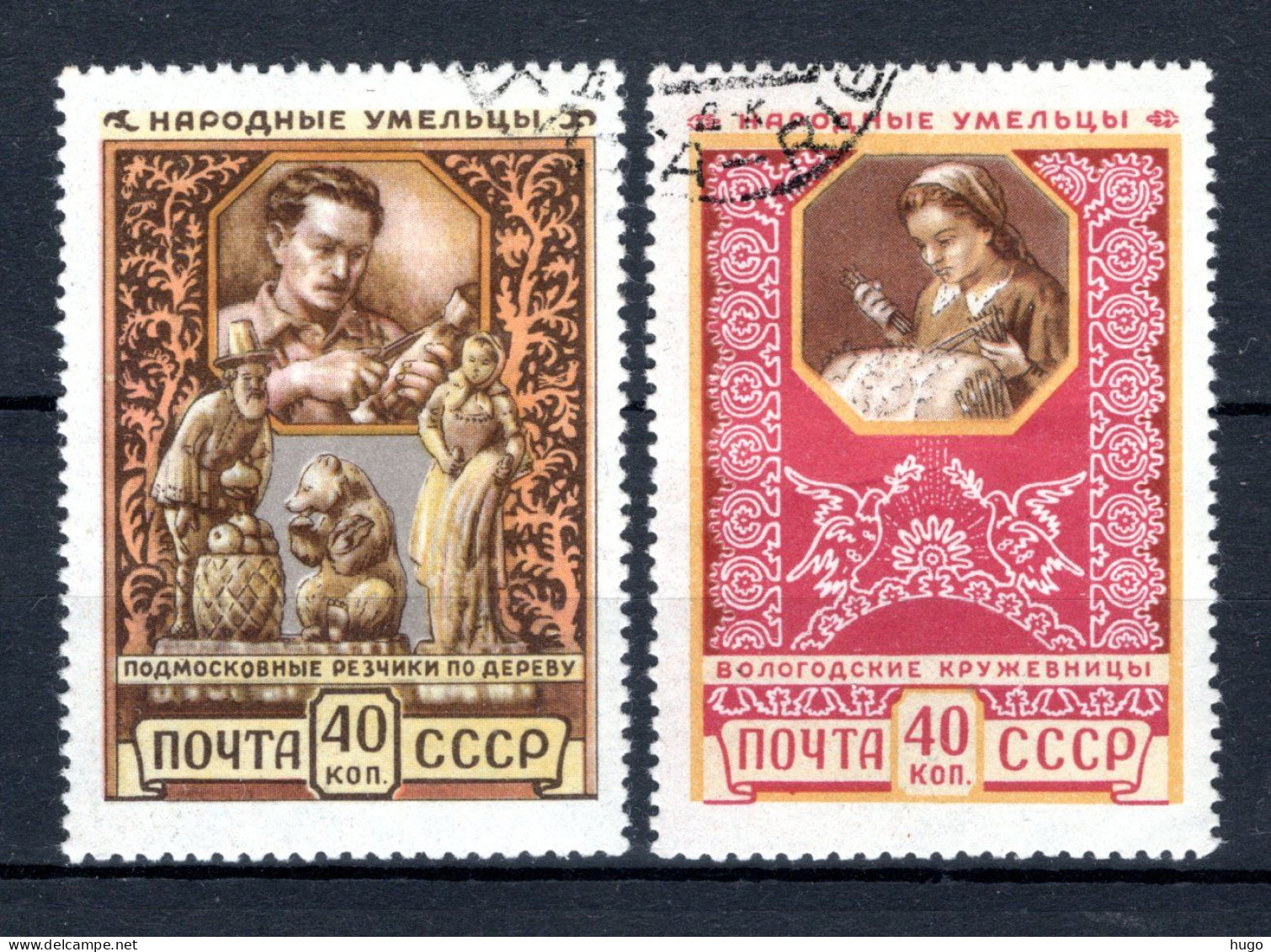 RUSLAND Yt. 1901/1902° Gestempeld 1957-1958 - Used Stamps