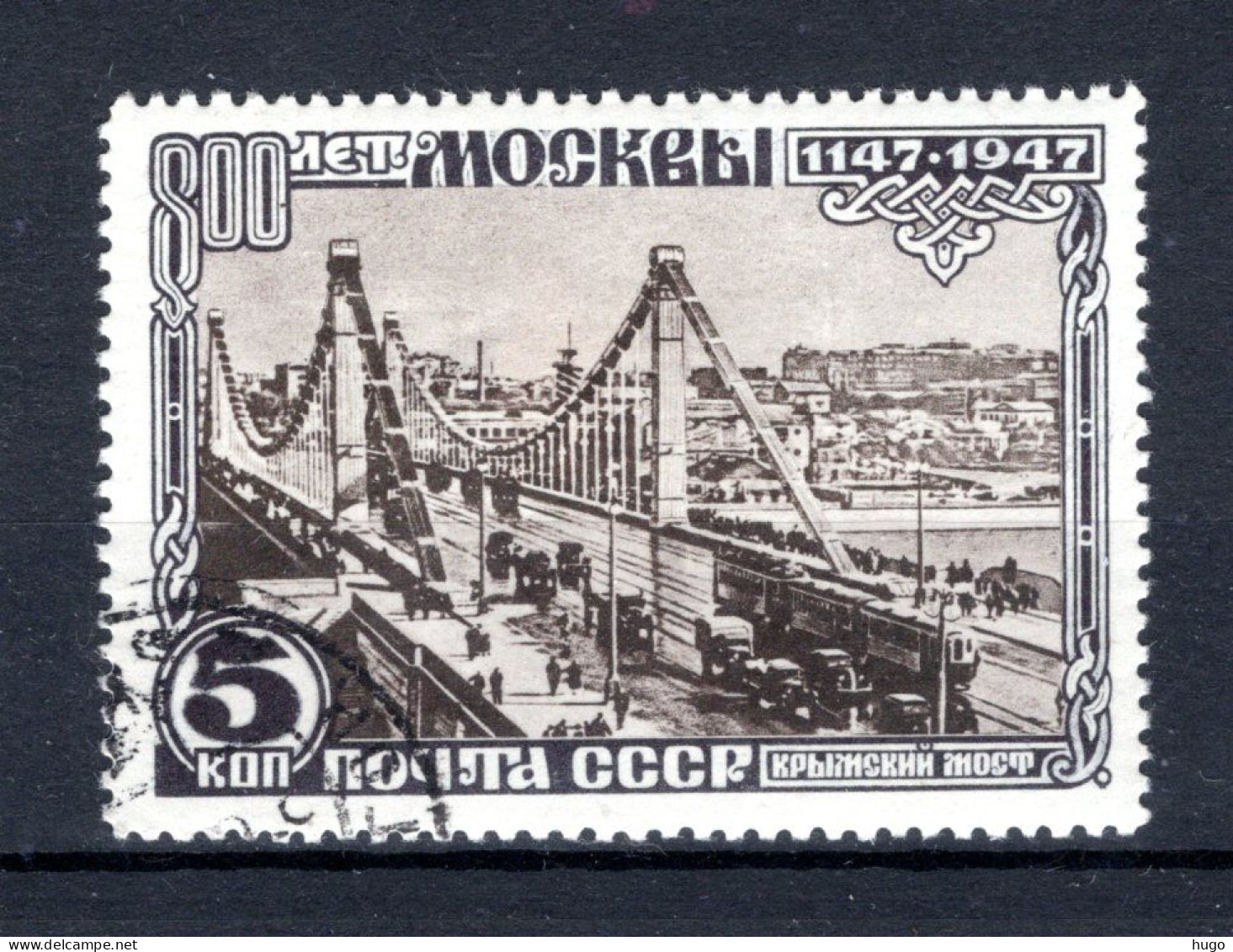 RUSLAND Yt. 1121° Gestempeld 1947 - Oblitérés
