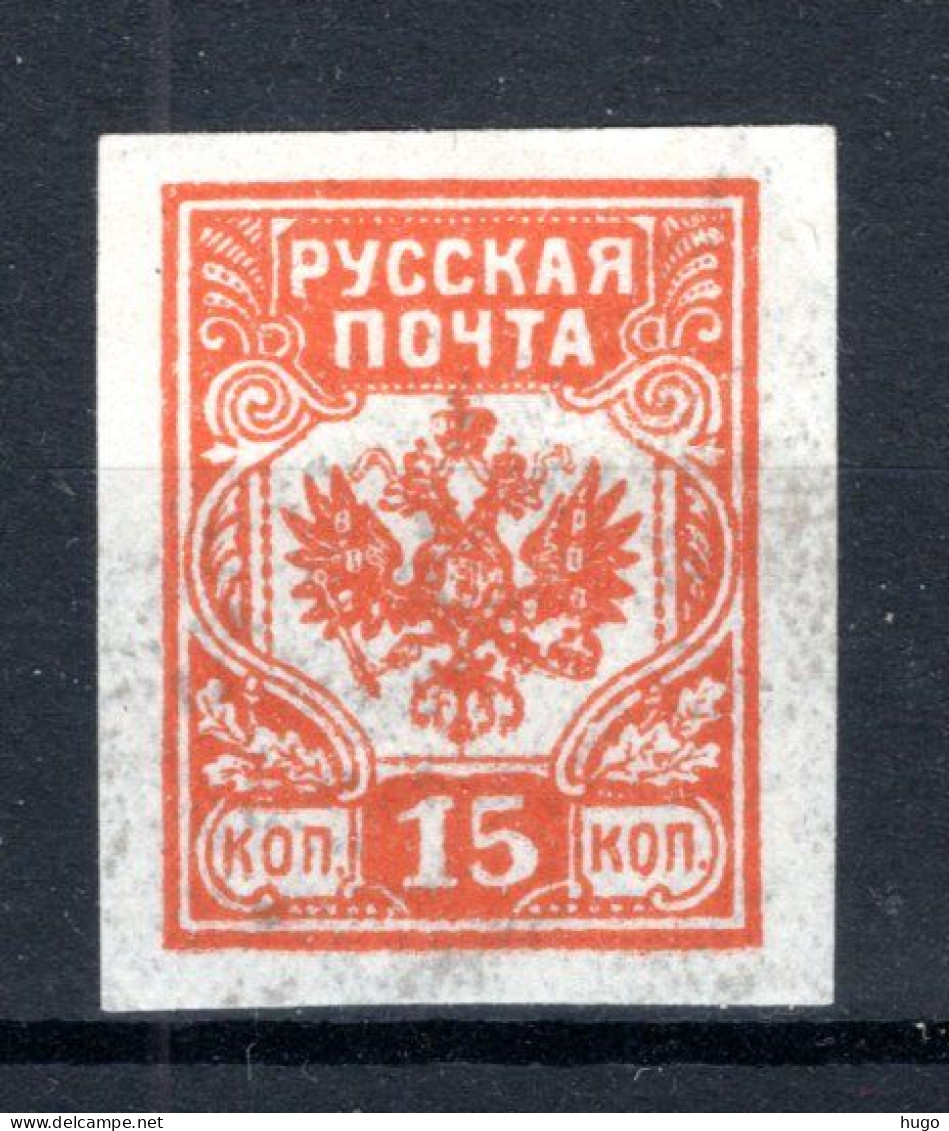 RUSLAND Mi. WA IIIB (*) 1919 - Unused Stamps