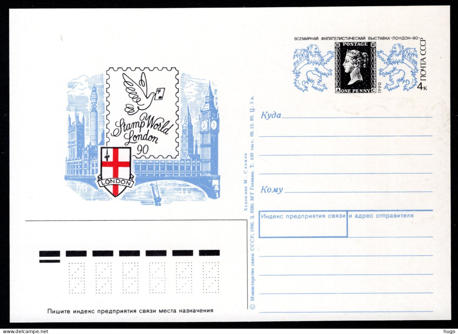 RUSLAND Philatelic Exhibition London 1990 - 1980-91