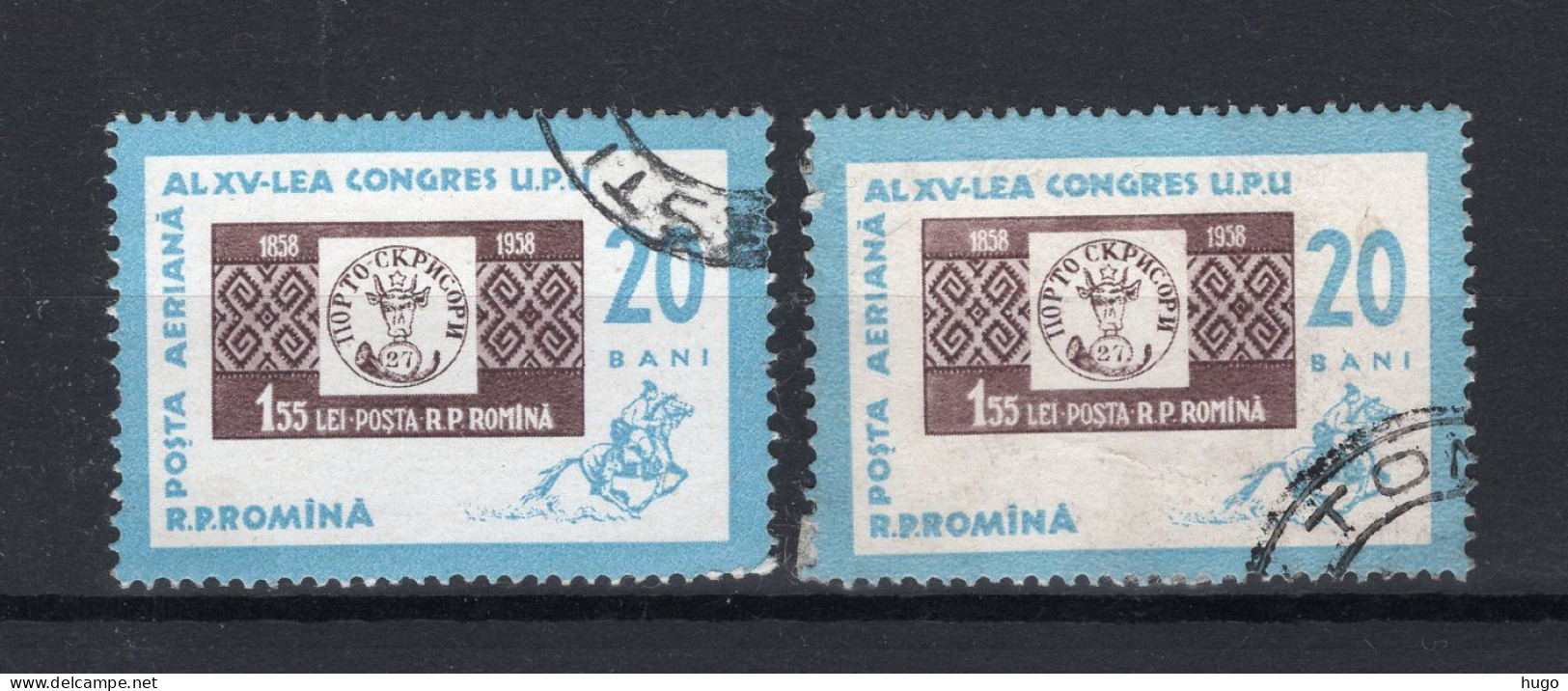 ROEMENIE Yt. PA178° Gestempeld Luchtpost 1963 - Used Stamps