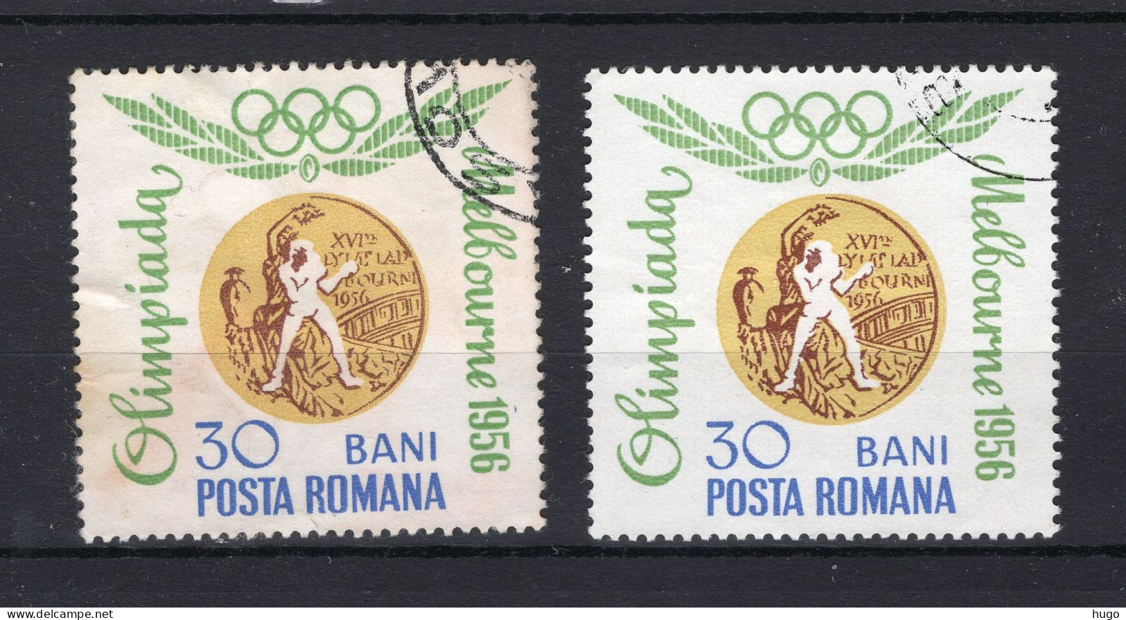 ROEMENIE Yt. 2069° Gestempeld 1964 - Used Stamps