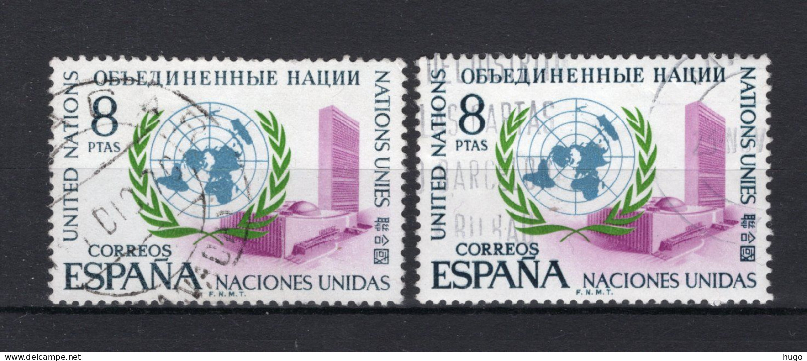 SPANJE Yt. 1659° Gestempeld 1970 - Usados