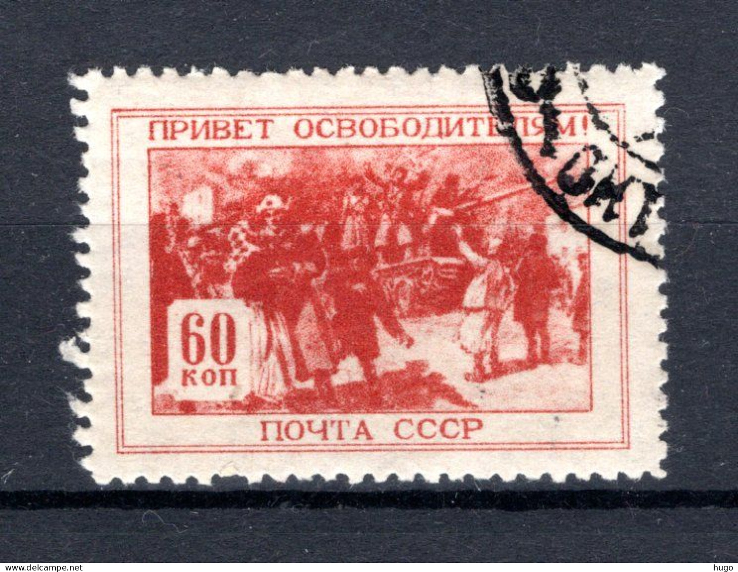 RUSLAND Yt. 980° Gestempeld 1945 - Used Stamps