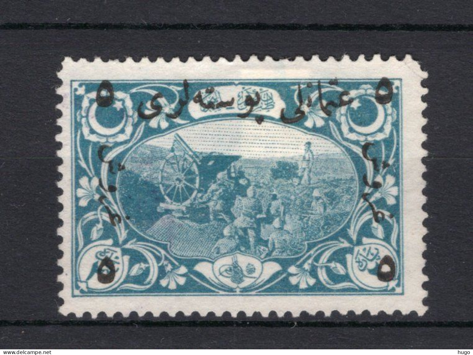 TURKIJE Yt. 570 (*) Zonder Gom 1917 - Unused Stamps