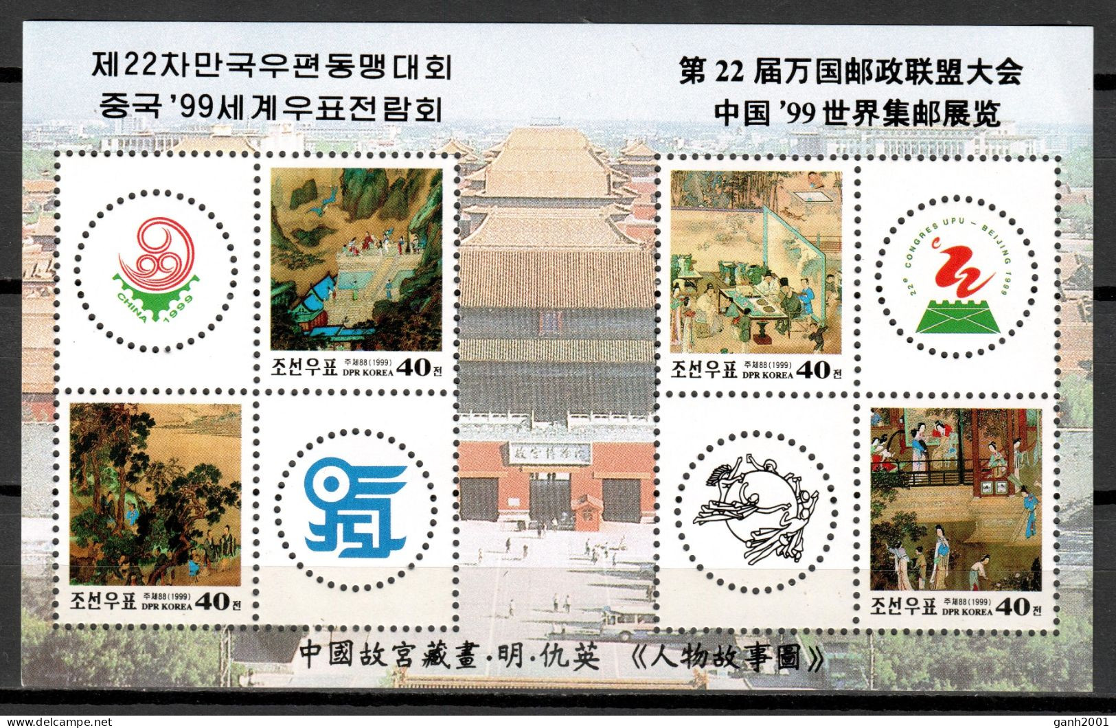 Korea North 1999 Corea / Chinese Art Paintings UPU Congress MNH Pintura Arte Chino Kunst / Hw43  18-45 - Autres & Non Classés