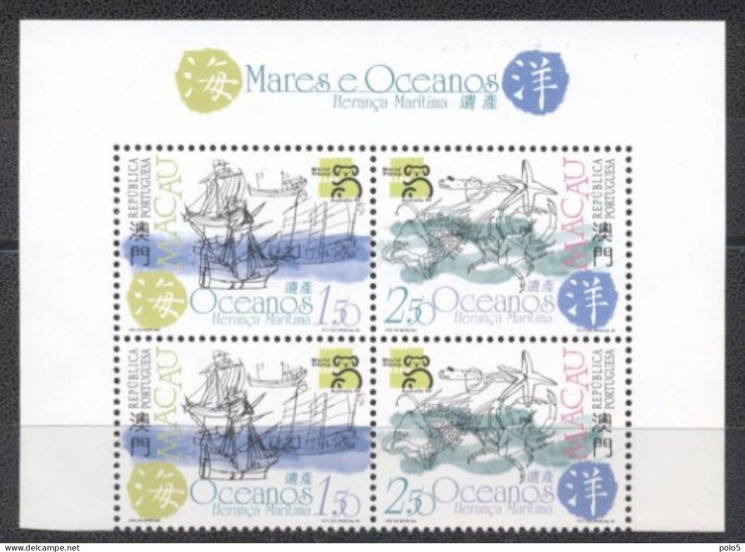 Macau 1999-International Stamp Exhibition "Australia 99" Melbourne Australia- Oceans & Maritime Heritage Block Of 4 V - Unused Stamps
