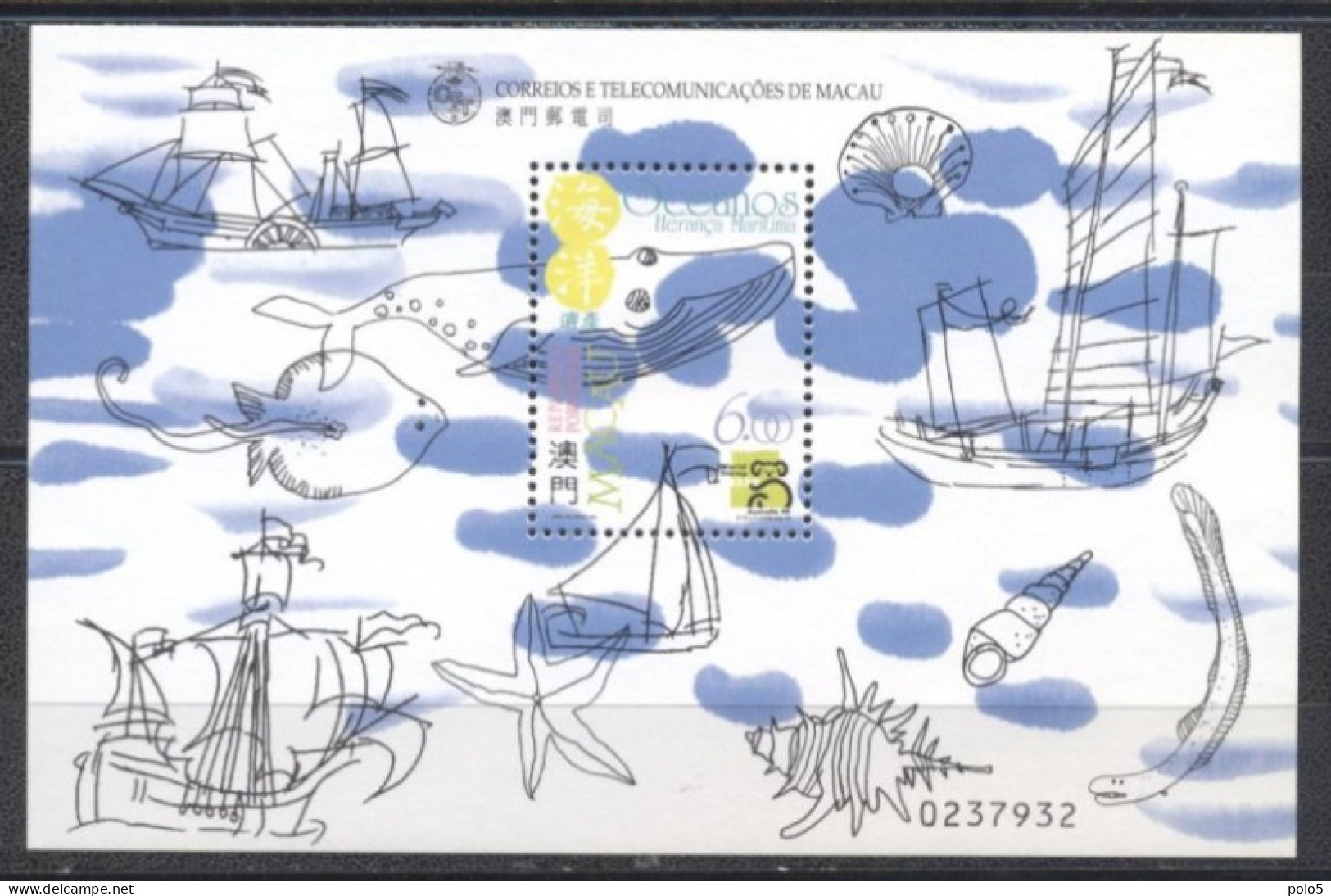 Macau 1999-International Stamp Exhibition "Australia 99" Melbourne Australia- Oceans & Maritime Heritage M/Sheet - Ungebraucht