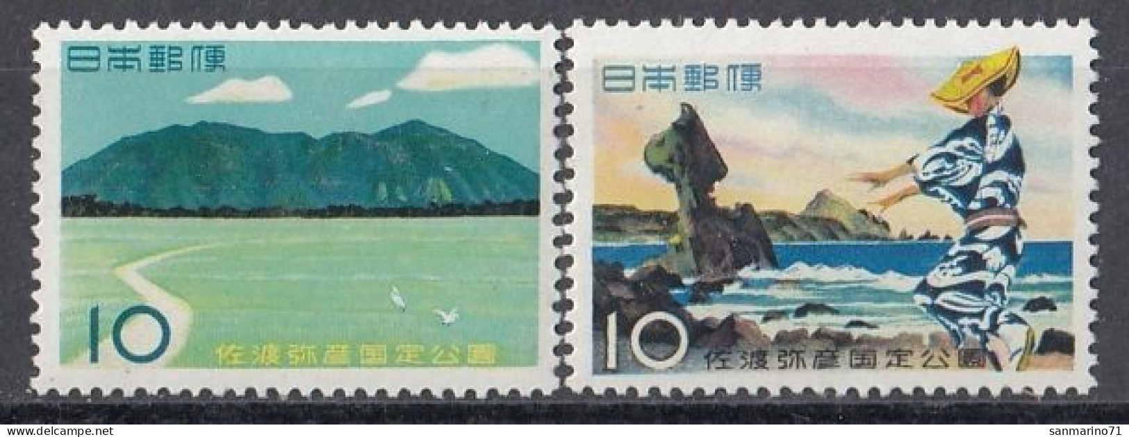 JAPAN 685-686,unused (**) - Neufs