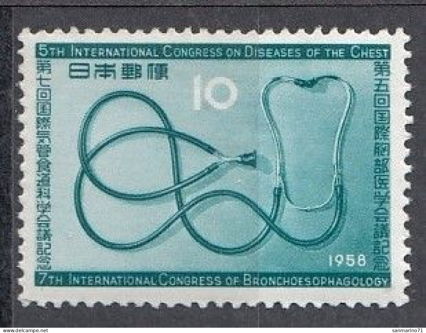 JAPAN 687,unused (**) - Unused Stamps