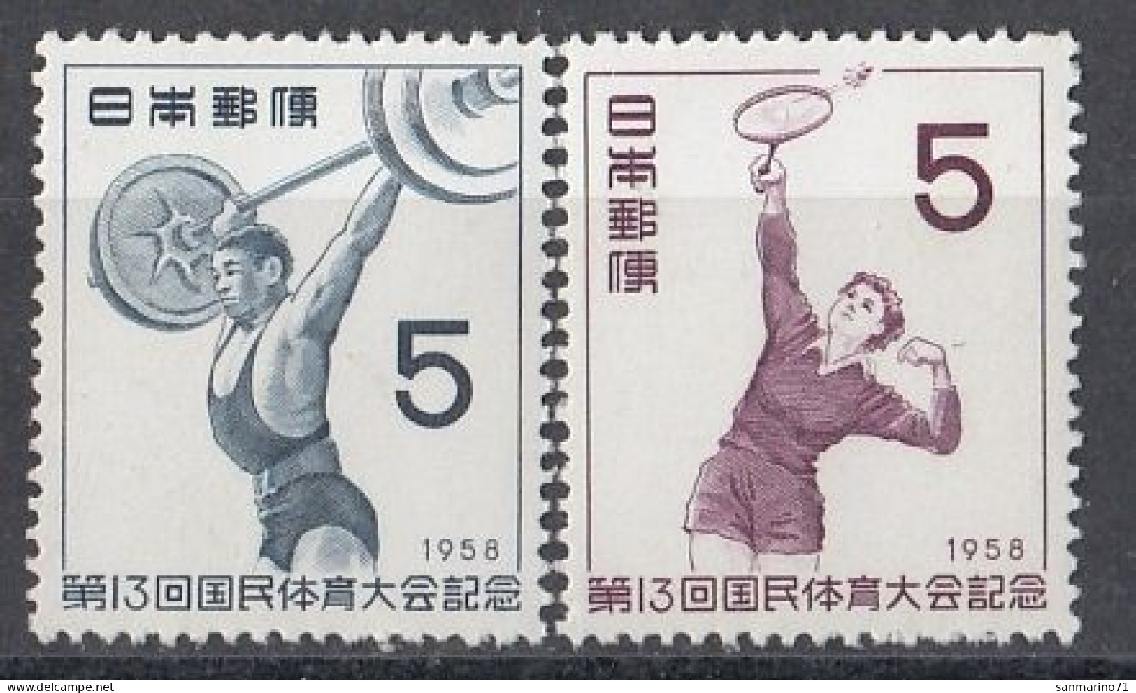 JAPAN 689-690,unused (**) - Unused Stamps