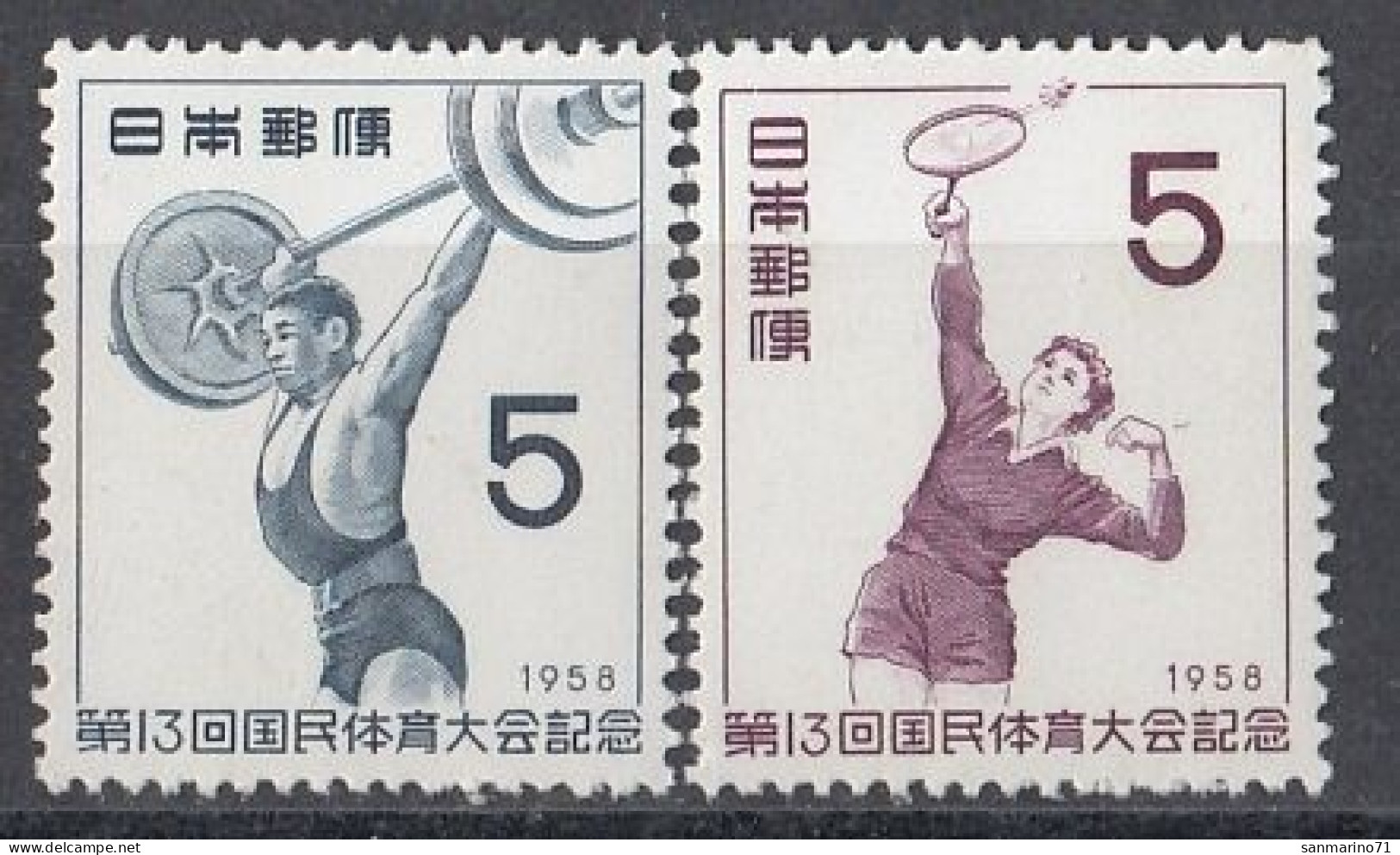 JAPAN 689-690,unused (**) - Nuovi