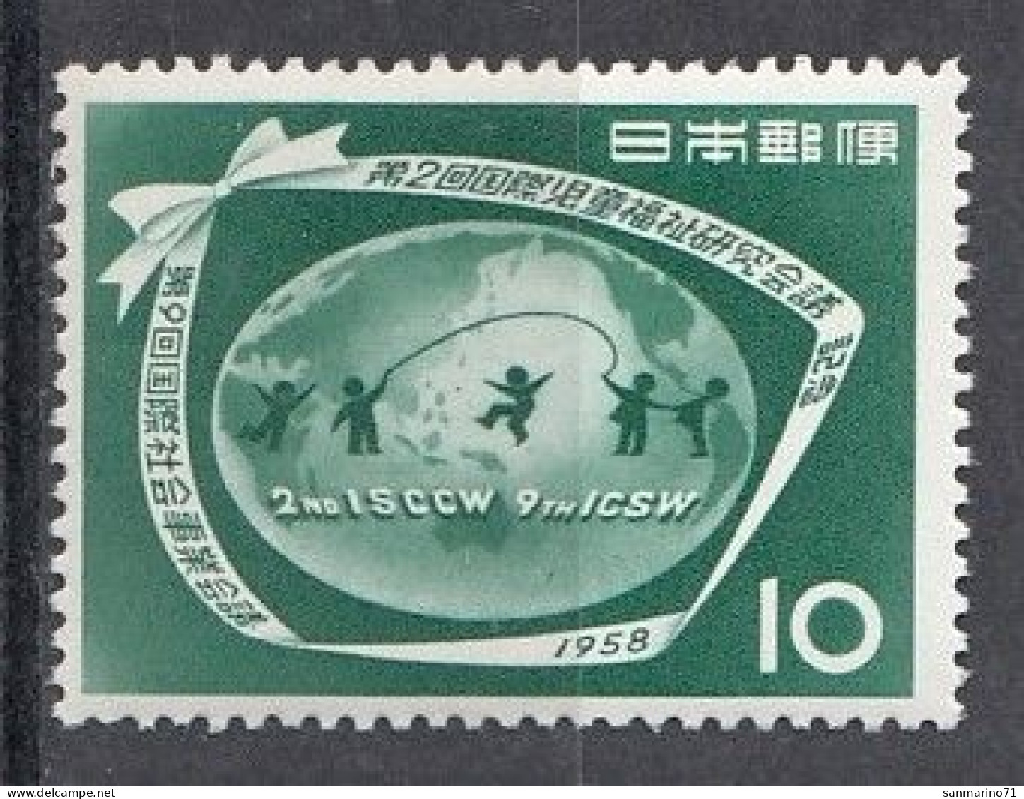 JAPAN 692,unused (**) - Unused Stamps