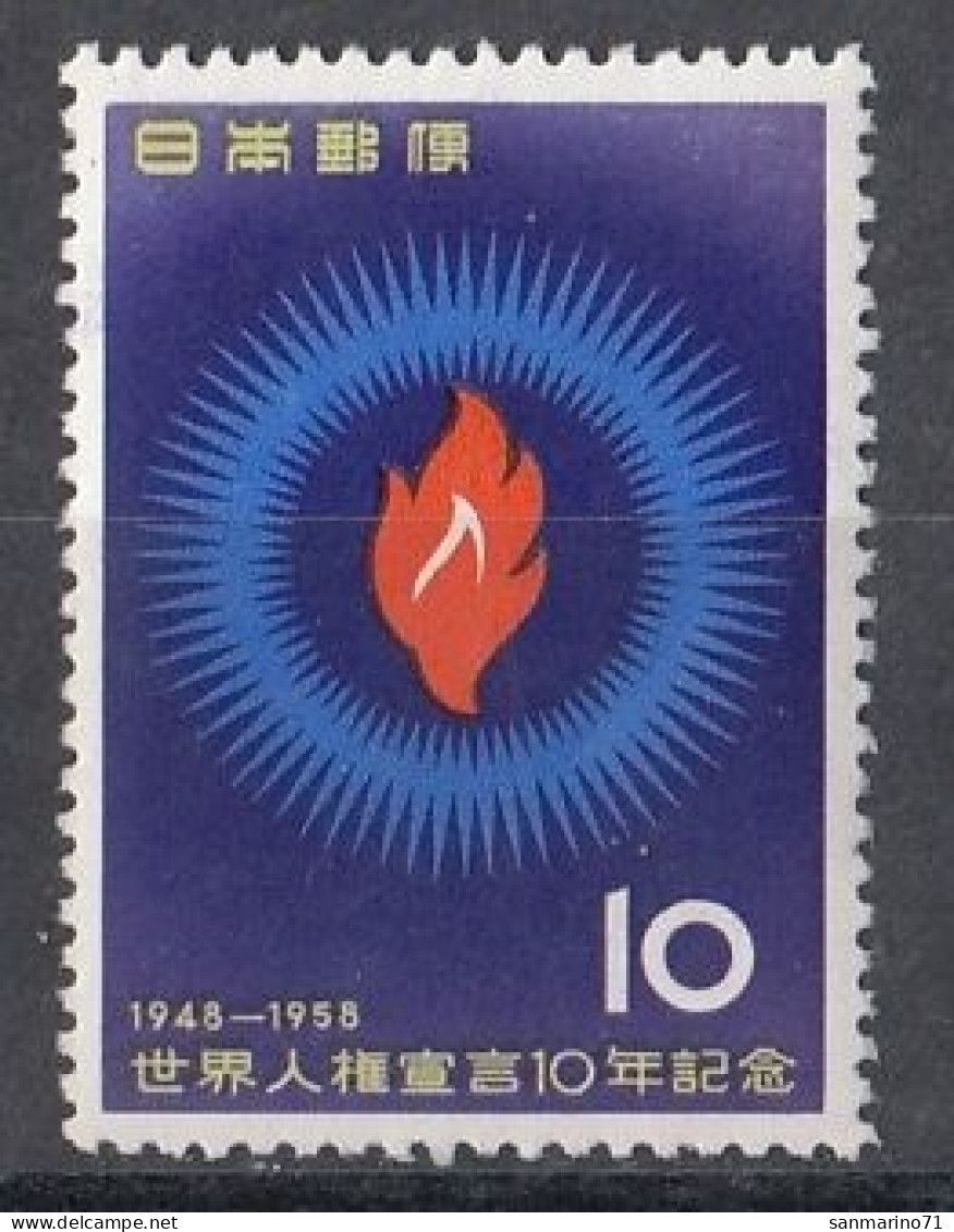 JAPAN 693,unused (**) - Unused Stamps