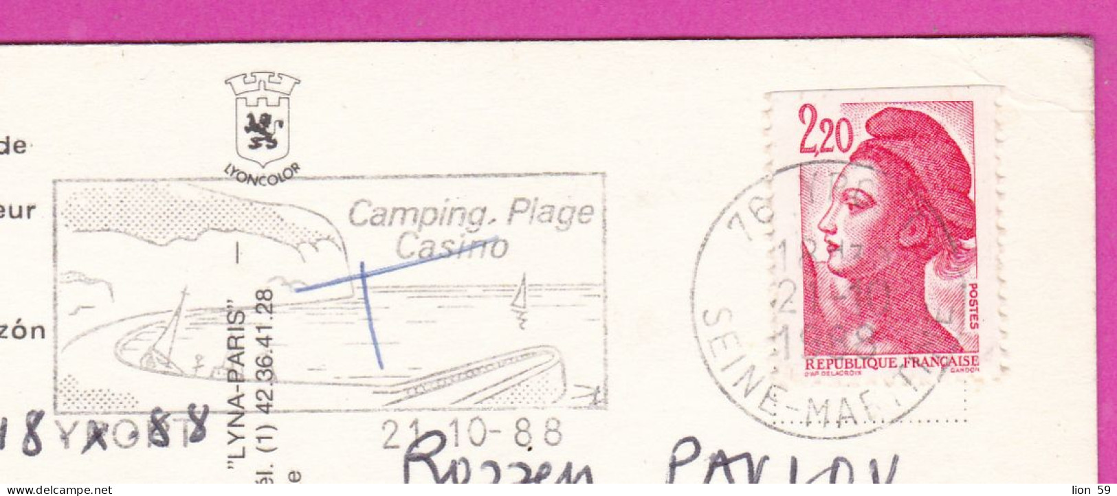 294233 / France - PARIS Basilique Du Sacré-Cœur PC 1988 Postage Due USED 2.20 Fr. Liberty Of Gandon Flamme Yport Camping - 1982-1990 Liberty Of Gandon