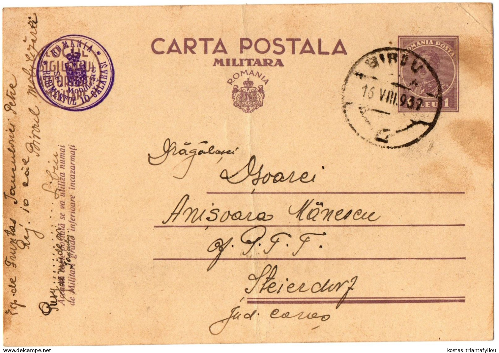 1,89 ROMANIA, 1937, MILITARY POSTAL STATIONERY - Entiers Postaux