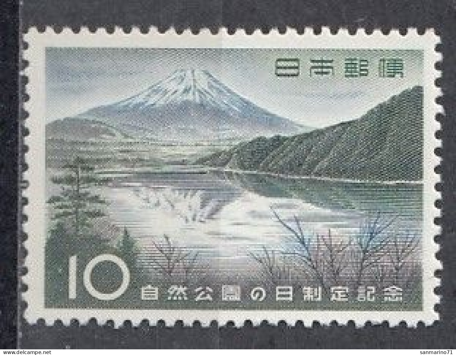 JAPAN 707,unused (**) - Unused Stamps