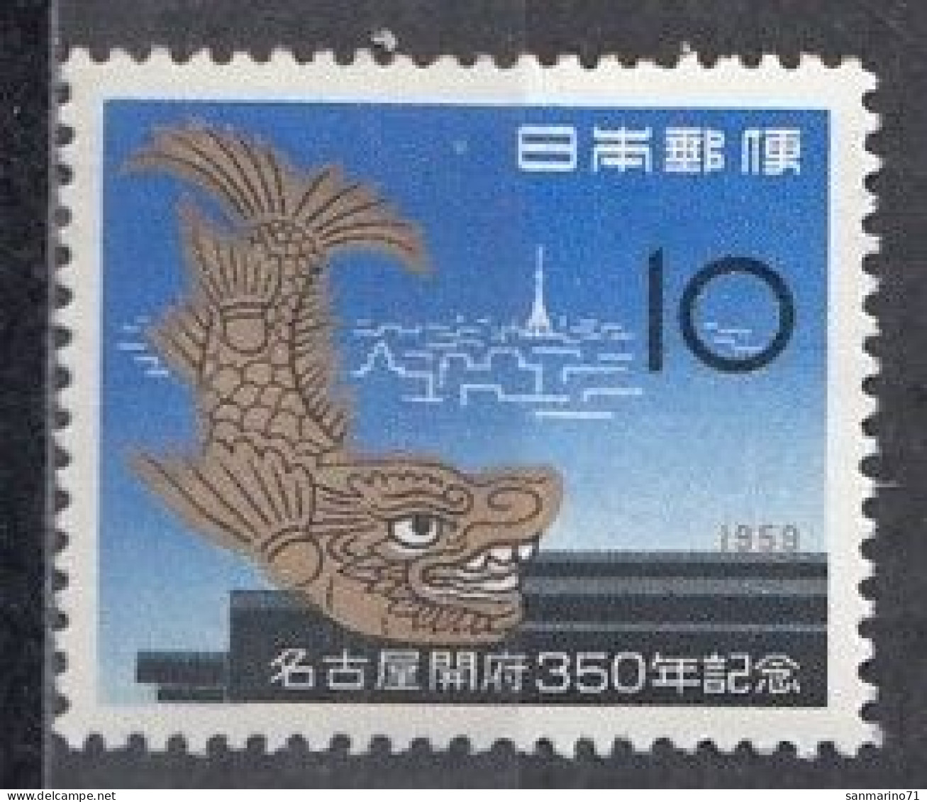 JAPAN 710,unused (**) - Unused Stamps