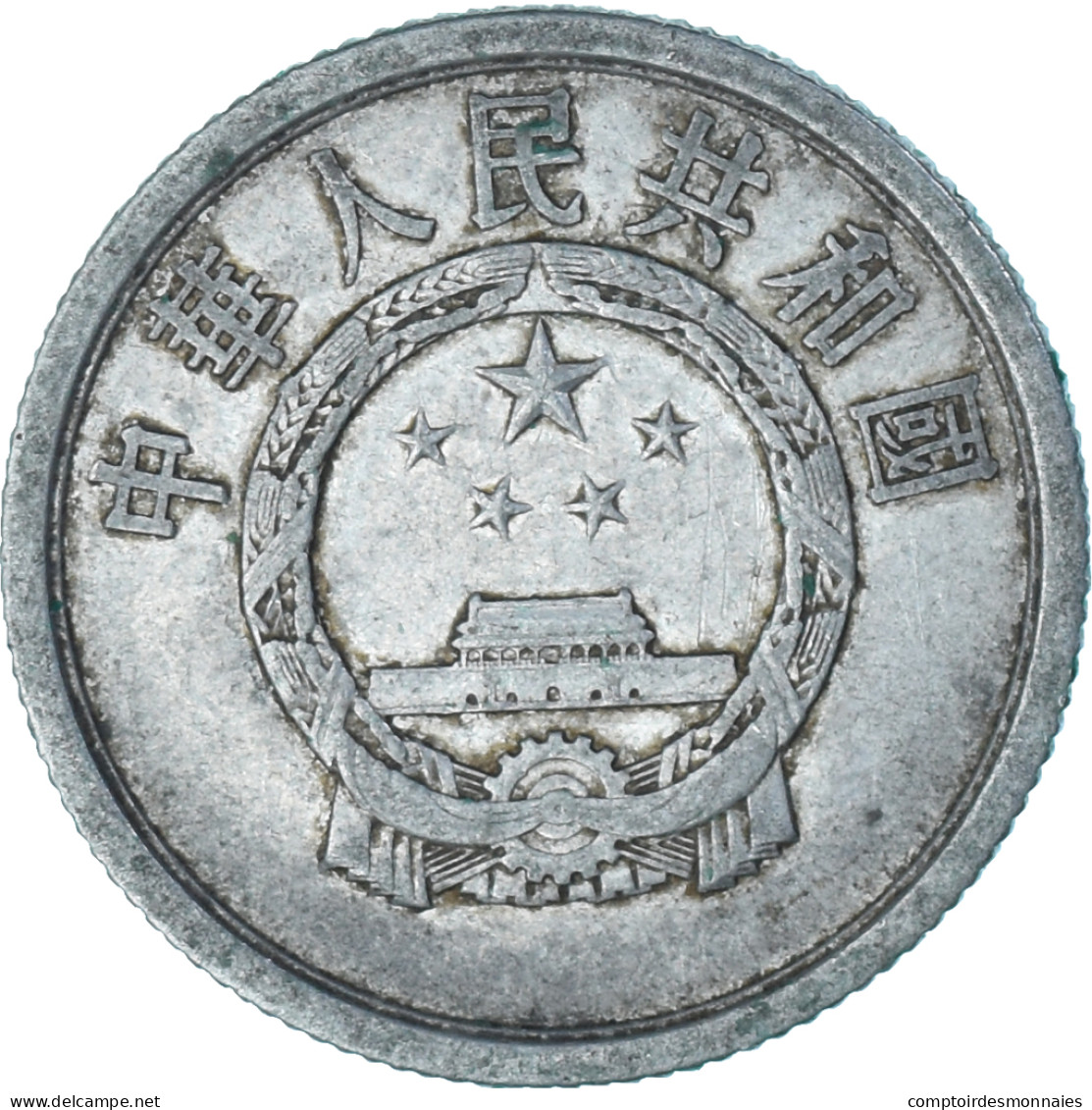 Monnaie, Chine, 2 Fen, 1963 - Cina