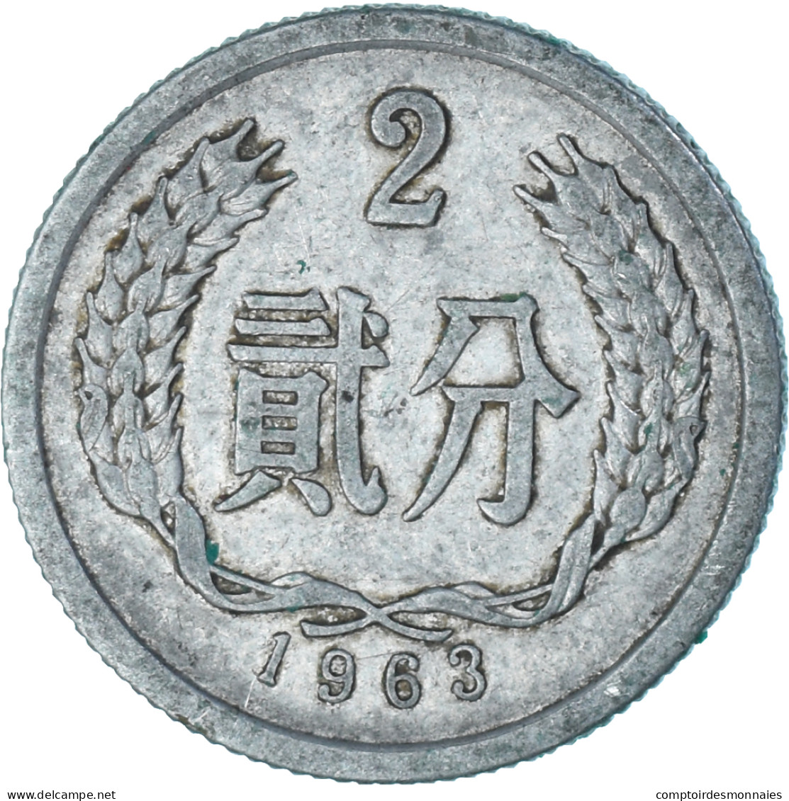 Monnaie, Chine, 2 Fen, 1963 - Cina