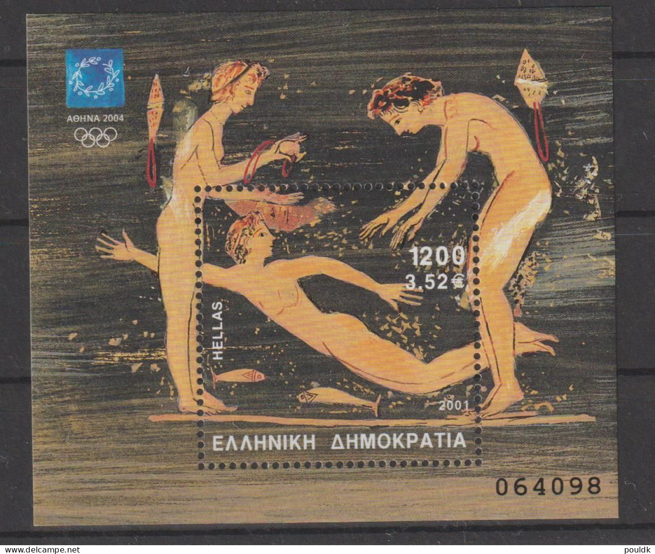 Olympic Games In Athens 2004 - Souvenir Sheet From Greece MNH/**. Postal Weight Approx 40 Gramms. Please Read Sales Cond - Sommer 2004: Athen