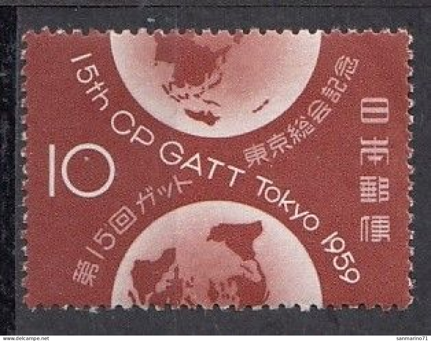 JAPAN 716,unused (**) - Unused Stamps