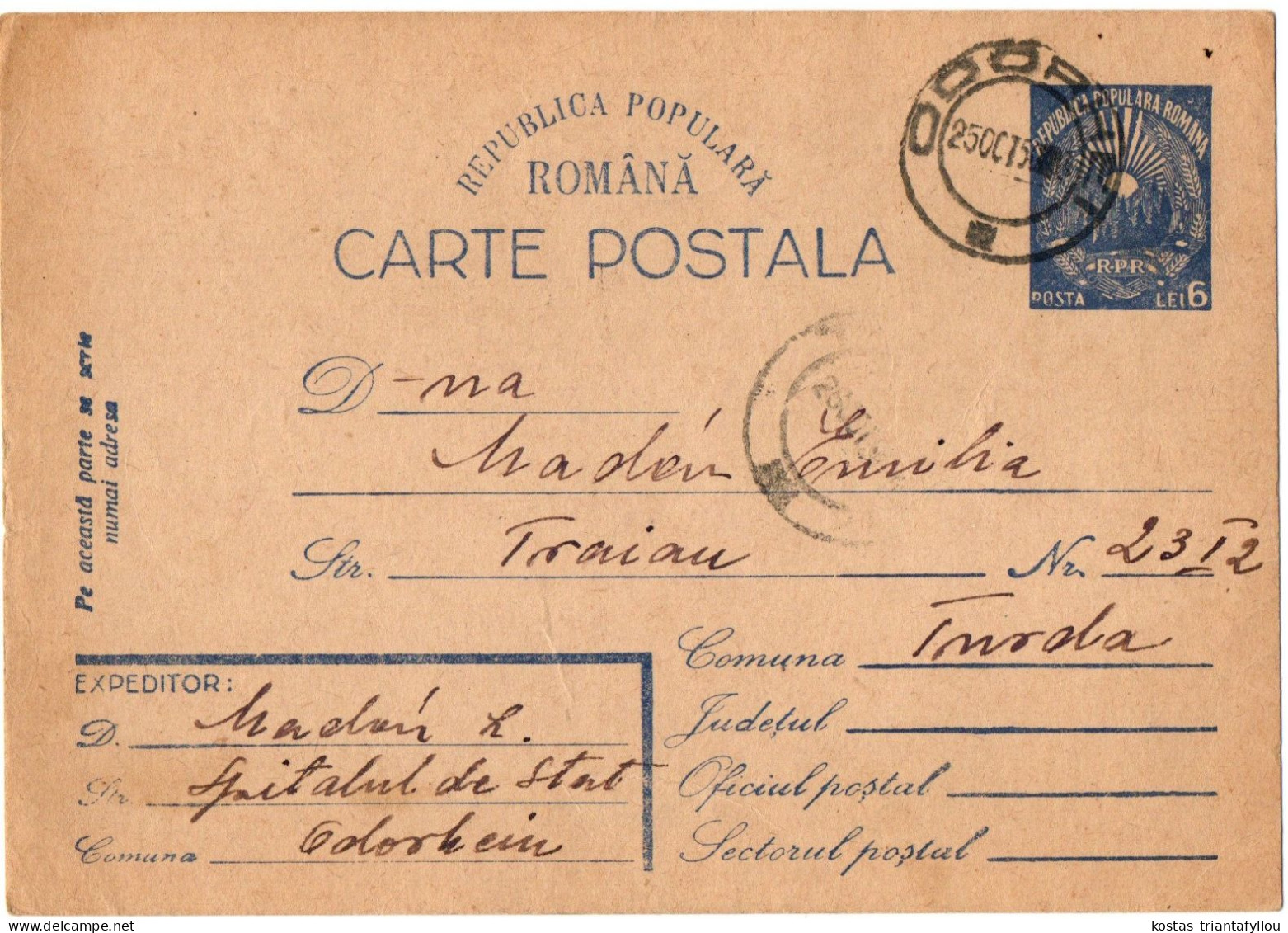 1,92 ROMANIA, 1950, POSTAL STATIONERY - Entiers Postaux