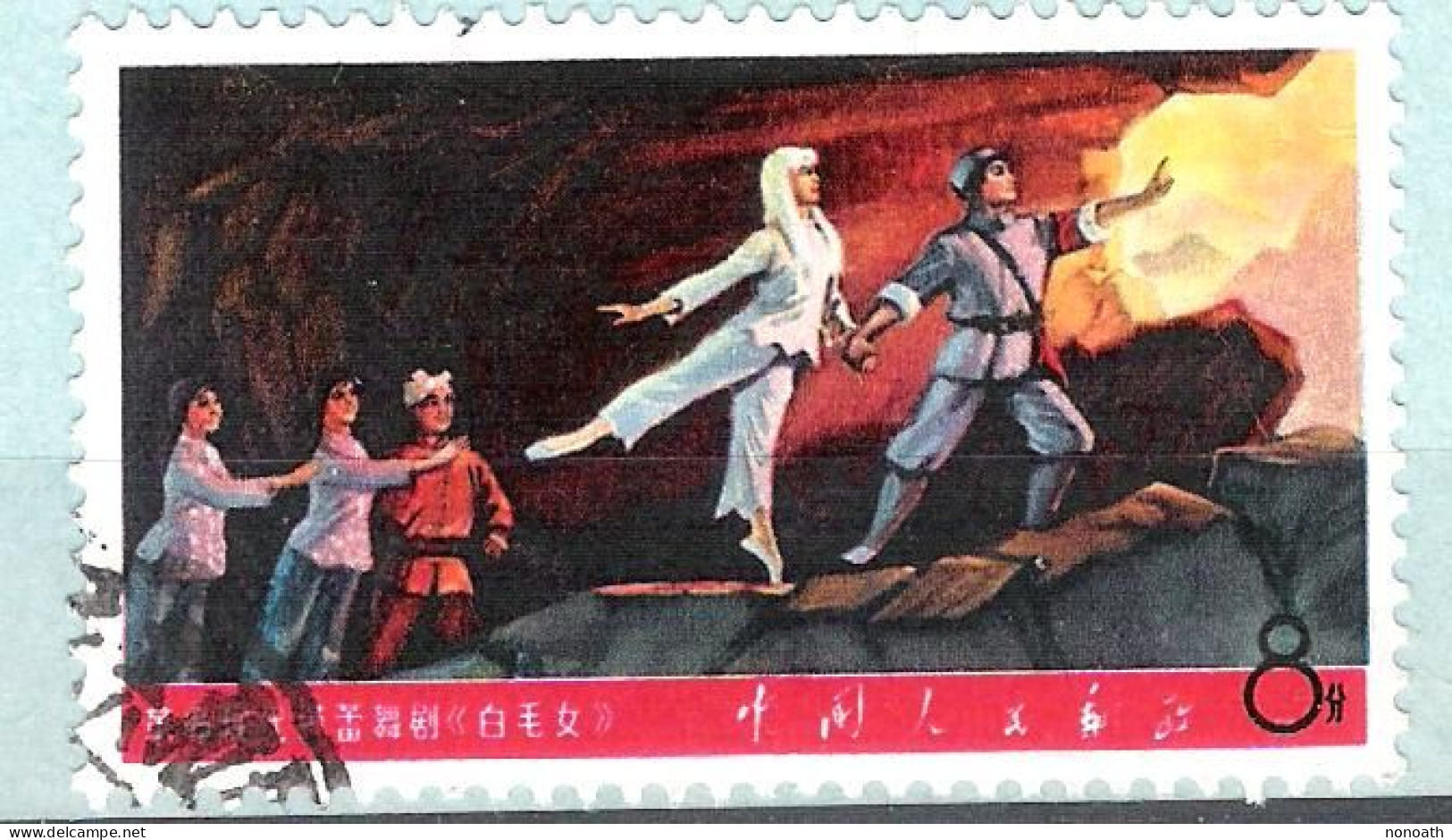 China - 1968 - La Fille Aux Cheveux Blancs Used - Used Stamps