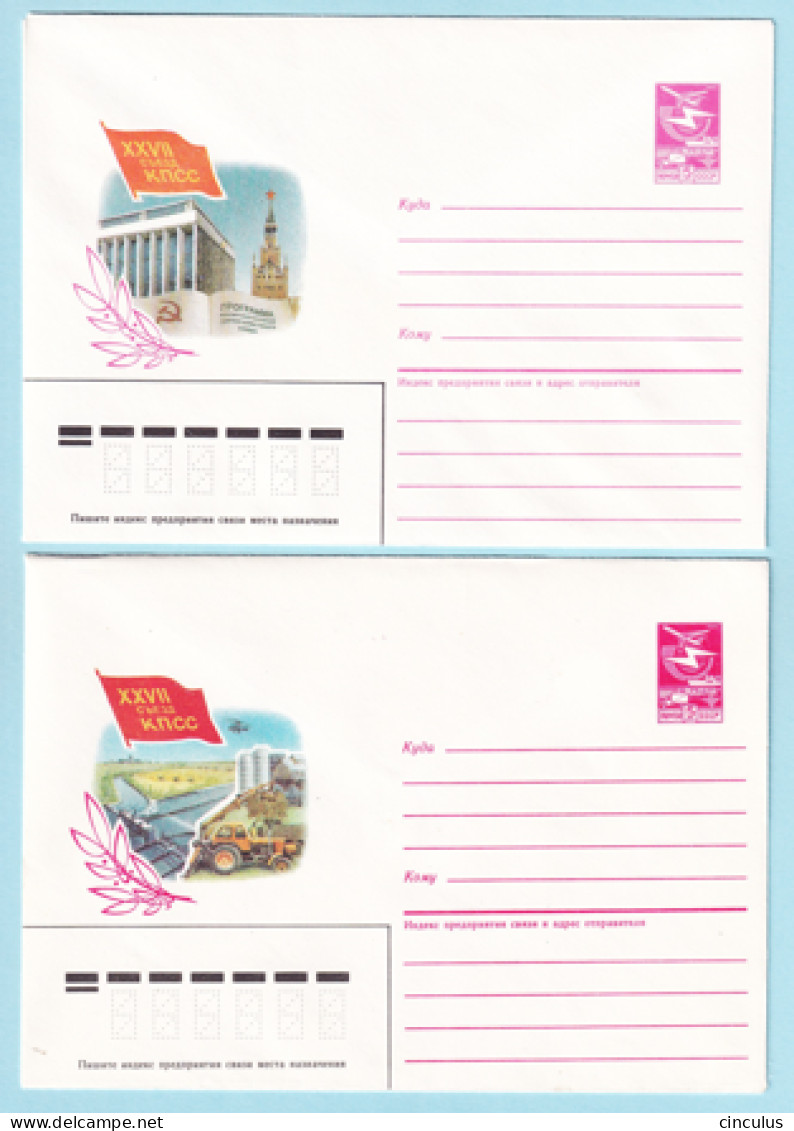 USSR 1985.1025-1120. Communist Party Congress. Prestamped Covers (2), Unused - 1980-91