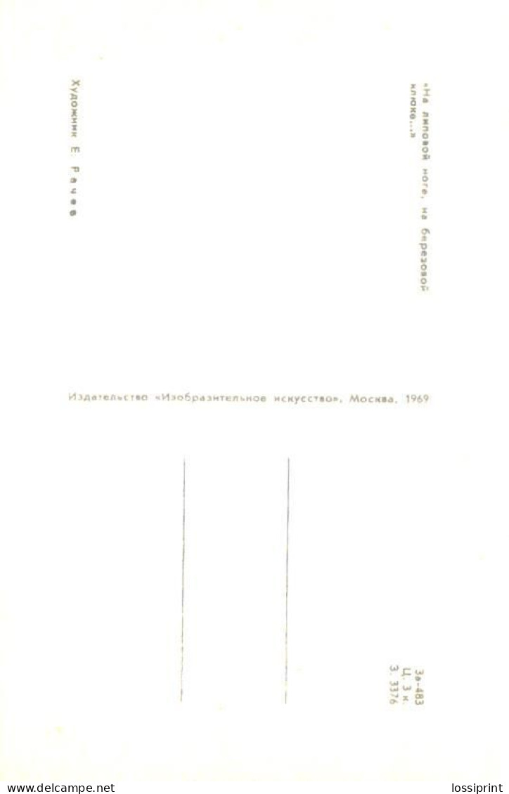 E.Ratsev:Bear-invalid, 1969 - Contes, Fables & Légendes