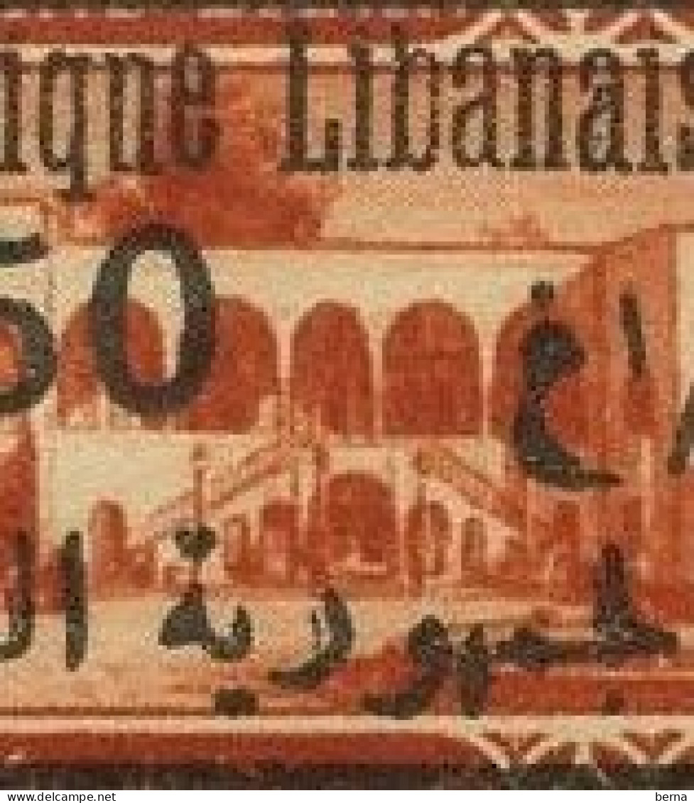 GRAND LIBAN 117C DEUXIEME U DE REPUBLIQUE RENVERSE FORMANT UN N   LUXE NEUF SANS CHARNIERE - Ungebraucht