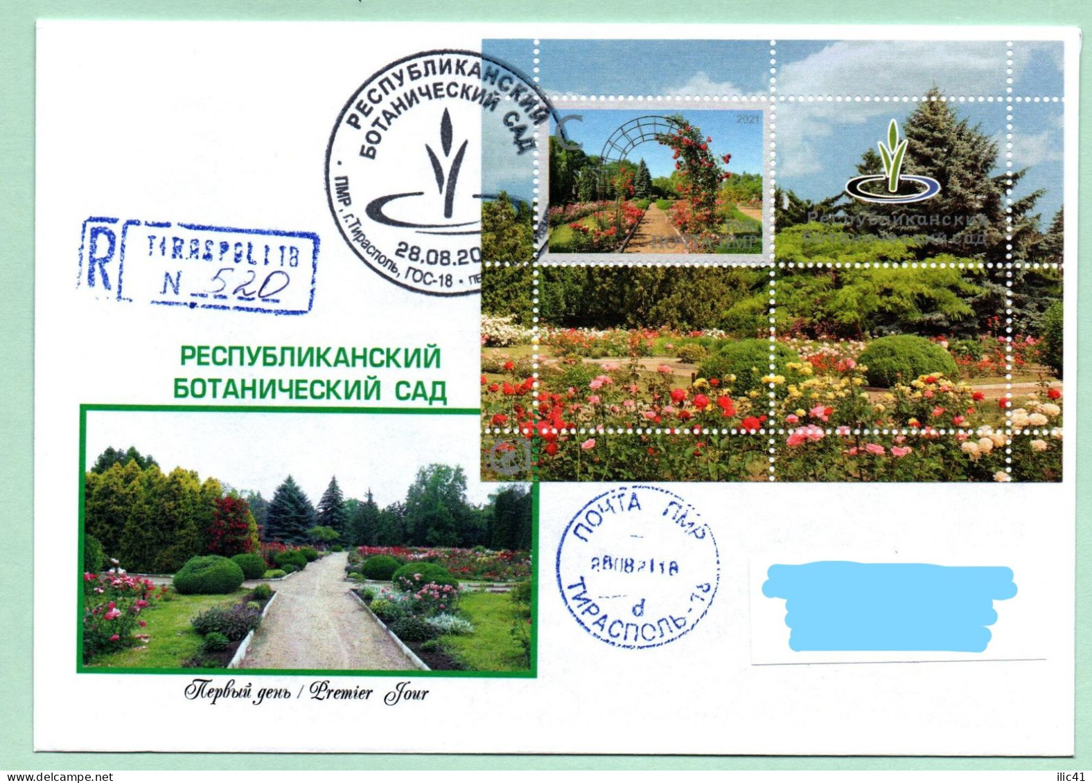 Moldova Moldova Transnistria  2021 New Issue.  FDC Passed Mail   "Flora" From The Red Book Of PMR  UNC - Moldova