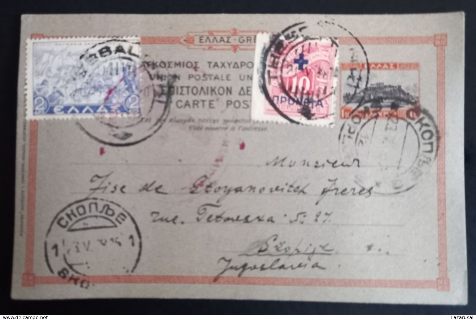 Lot #1 Thessaloniki -1938 Stationery Censored Pc. Greece - Jewish Judaica MOISE NEHAMA FILS - TRANSPORTS INTERNATIONAUX - Ganzsachen