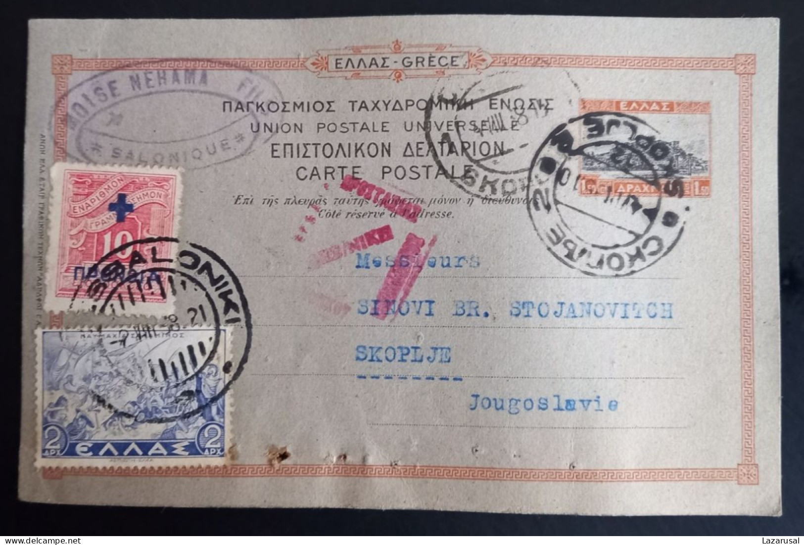 Lot #1 Thessaloniki -1938 Stationery Pc. Greece - Jewish Judaica MOISE NEHAMA FILS - TRANSPORTS INTERNATIONAUX - Entiers Postaux