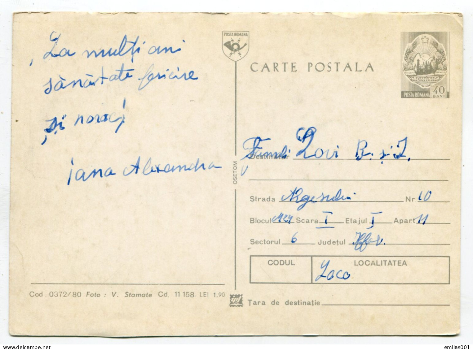 ROMANIA , NOUVEL AN - CARTE POSTALA , ENTIER POSTAL ILLUSTRÉ , 1980 , 40 BANI - Entiers Postaux
