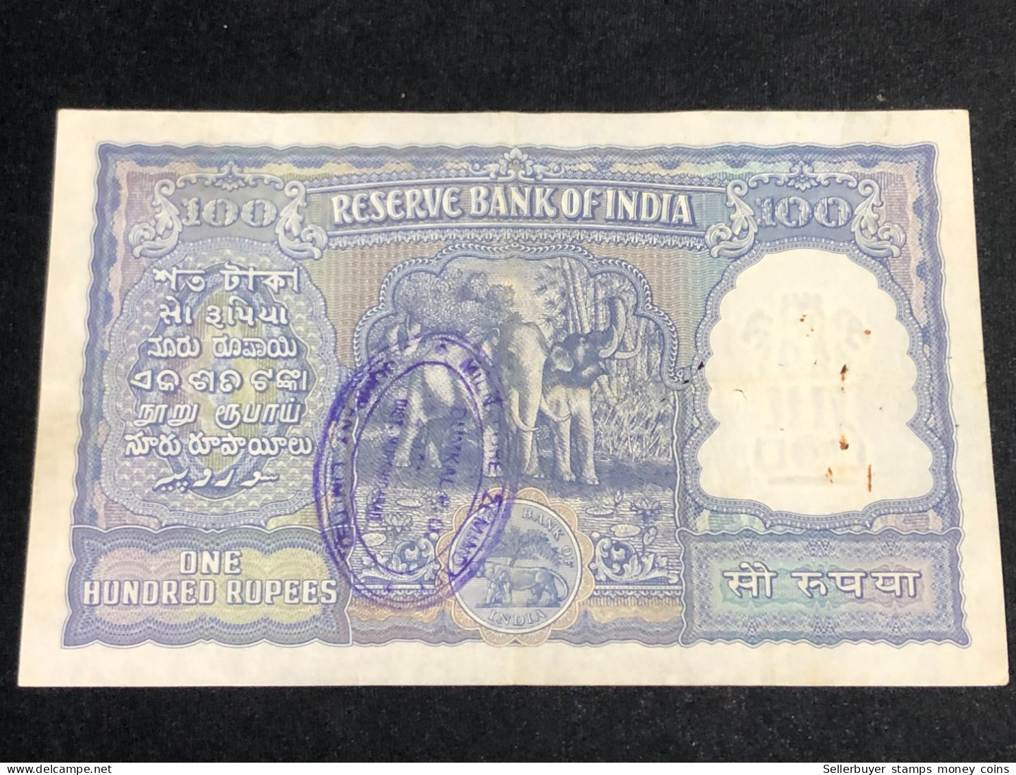 INDIA 100 RUPEES P-43  1957 TIGER ELEPHANT DAM MONEY BILL Rhas Pinhole ARE BANK NOTE Red Numbers Above And Below 1 Pcs A - Inde