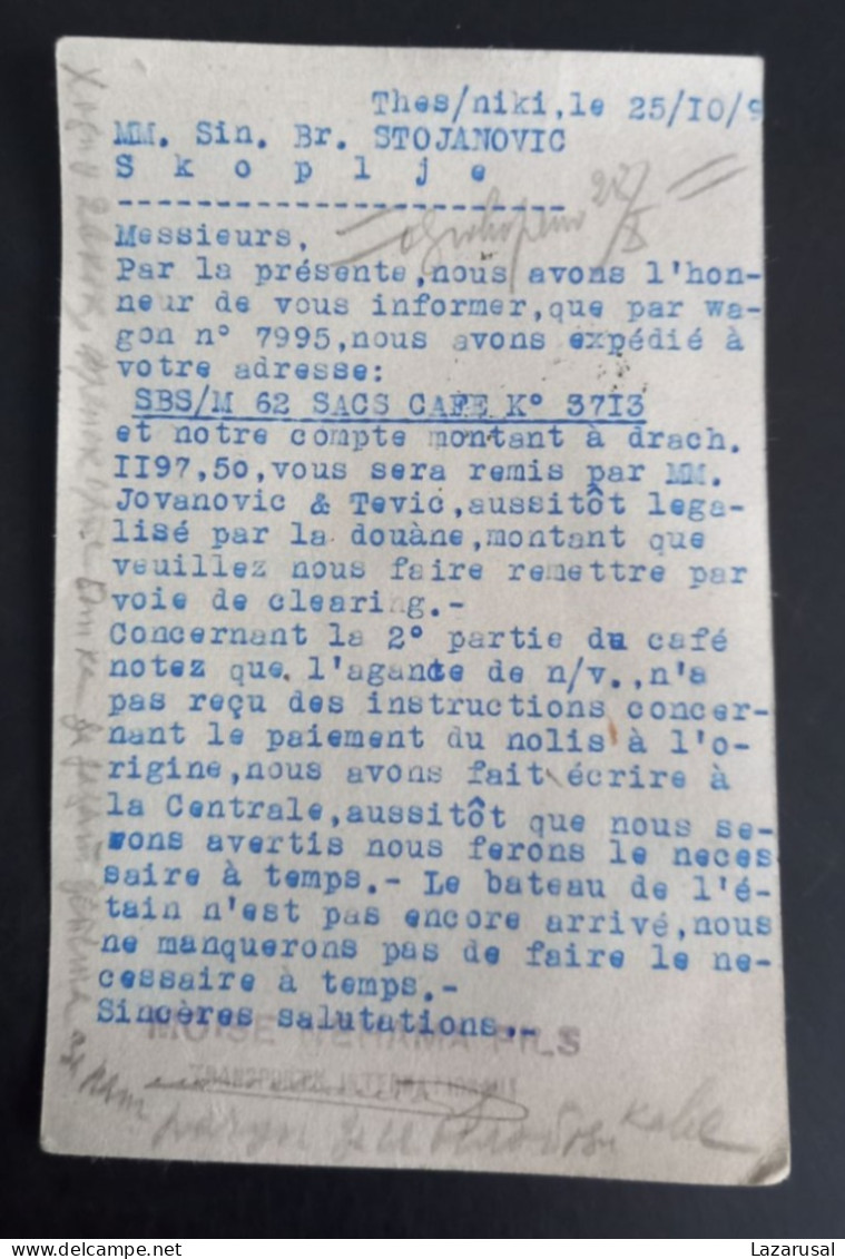 Lot #1 Thessaloniki -1938 Stationery  Censored Pc. Greece - Jewish Judaica MOISE NEHAMA FILS - TRANSPORTS INTERNATIONAUX - Postal Stationery