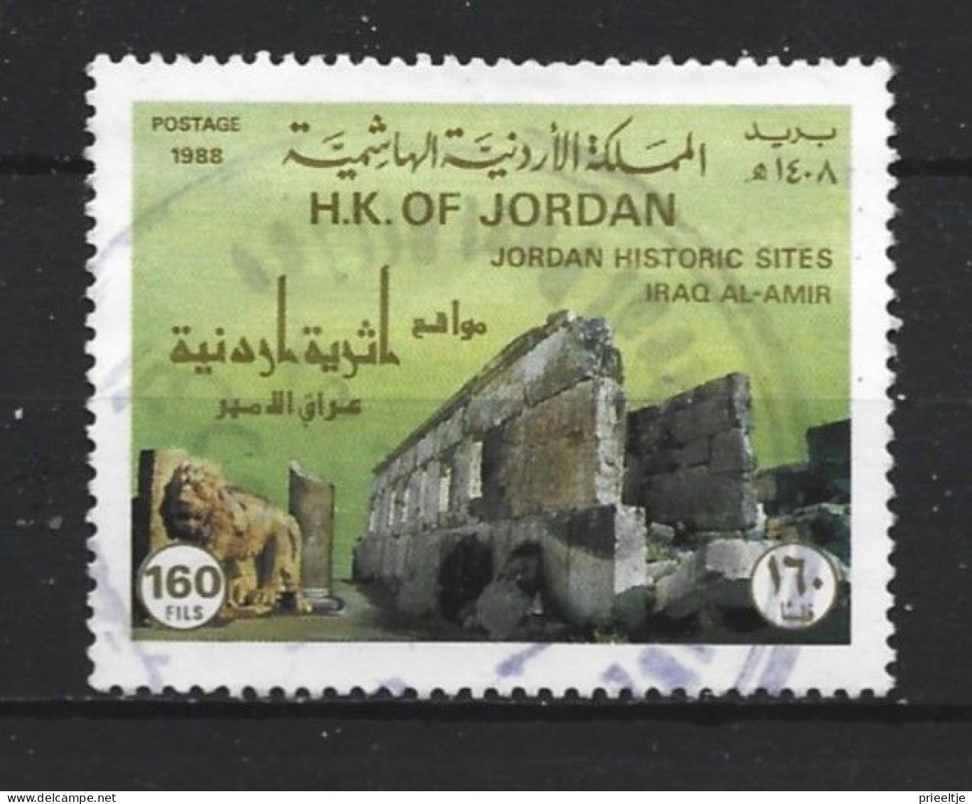 Jordan 1988 Tourism  Y.T. 1258 (0) - Giordania