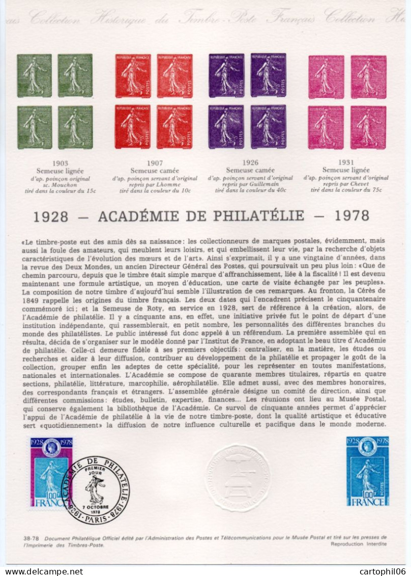 - Document Premier Jour L'ACADÉMIE DE PHILATÉLIE - Type SEMEUSE - PARIS 7.10.1978 - - Documents Of Postal Services