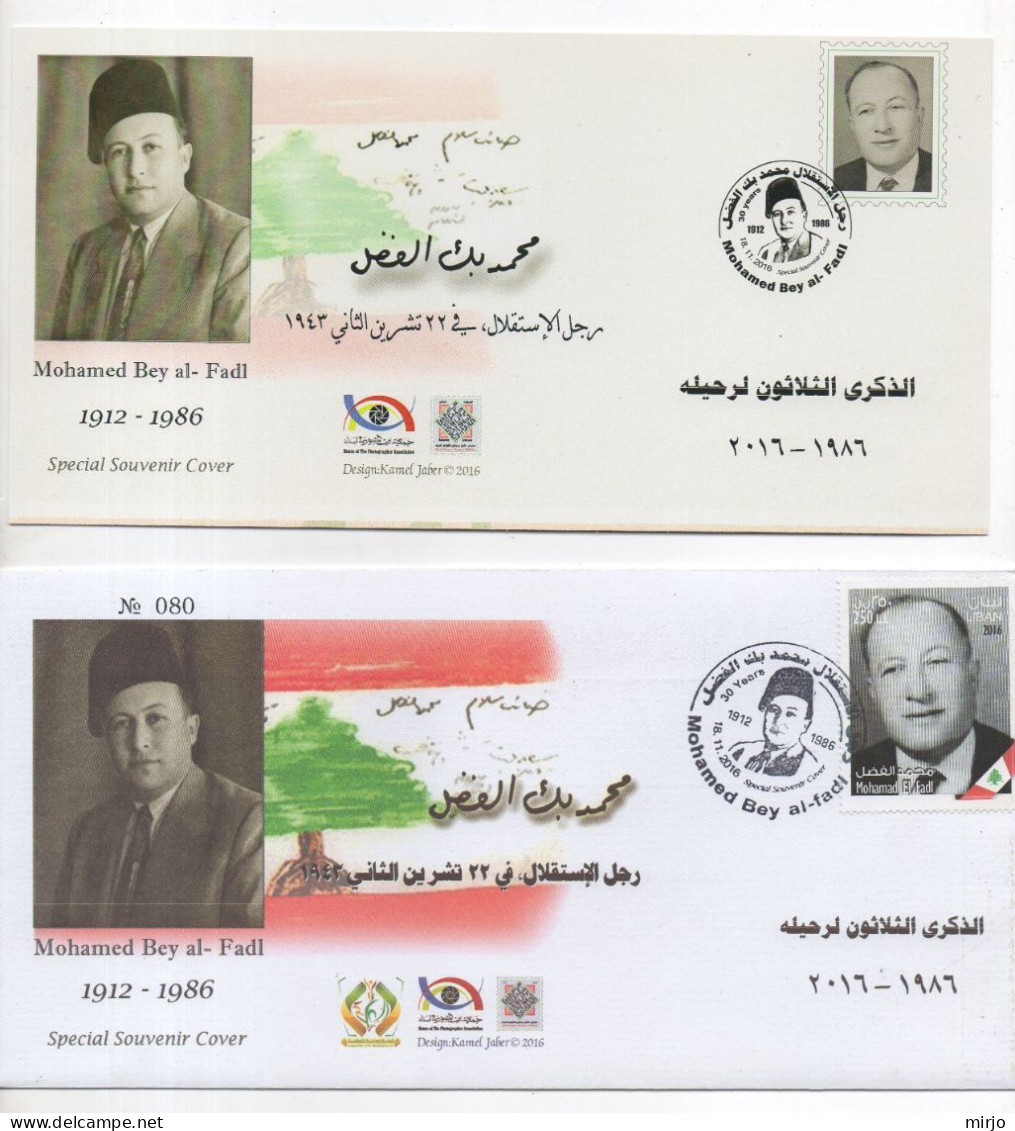 Lebanon Commemorative Cover 2016, Mohamed Al Fadl, Men Of Independence, Liban Libanon - Lebanon