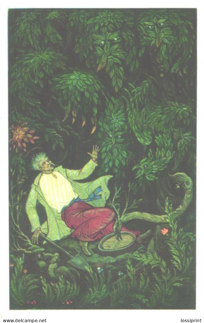 A.Kurkin:Fairy Tale Enchanted Place, 1976 - Fairy Tales, Popular Stories & Legends