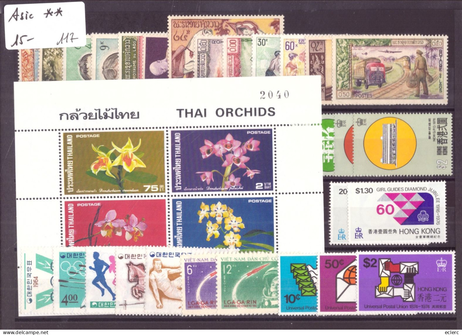 LOT DE TIMBRES ASIATIQUES NEUFS **   SANS TRACE DE CHARNIERE - TOUS EN BON ETAT - Autres - Asie