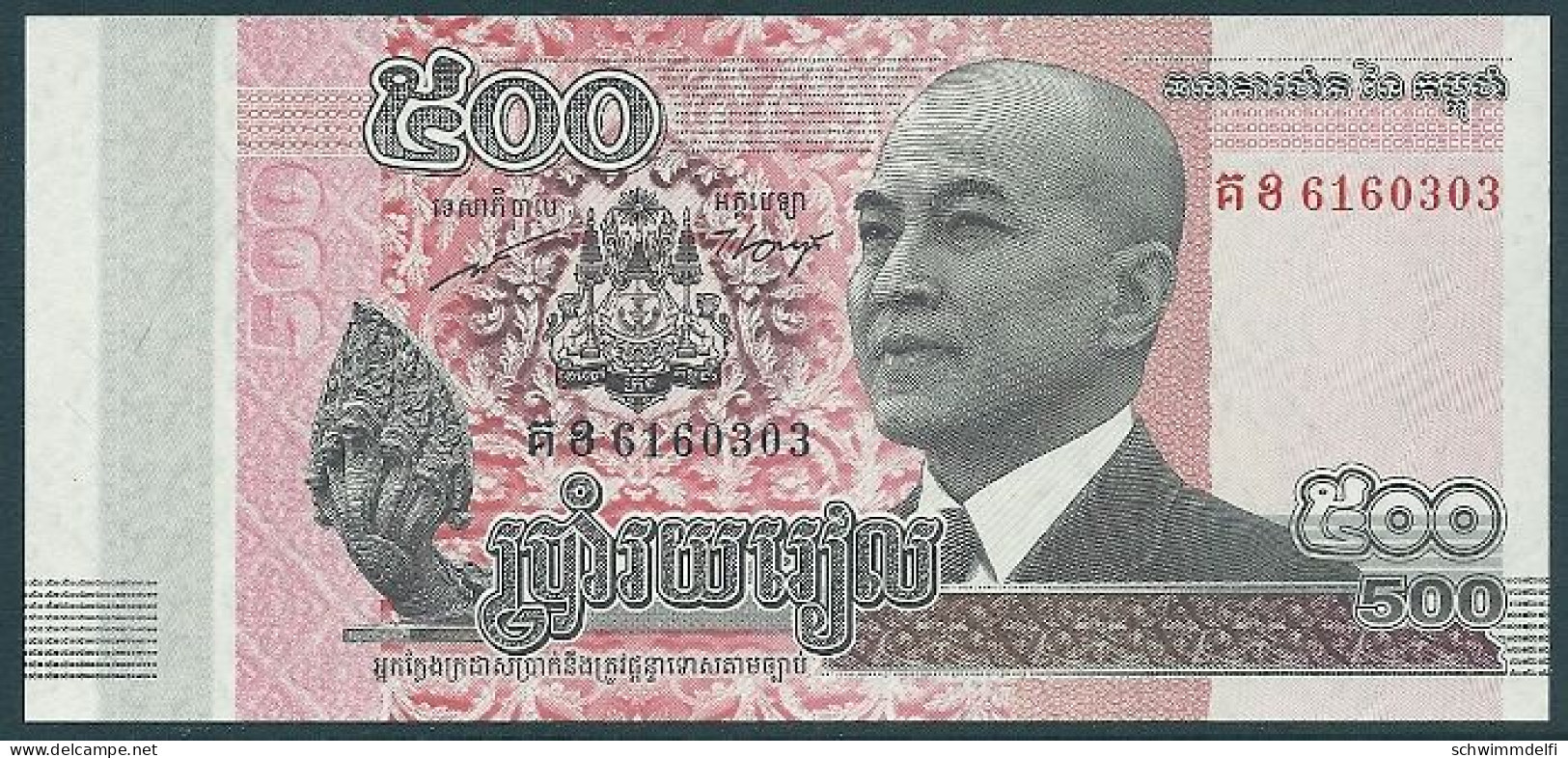 KAMBODSCHA - CAMBOYA - 500 RIELS 2014 - SIN CIRCULAR - UNZIRKULIERT - - Cambogia