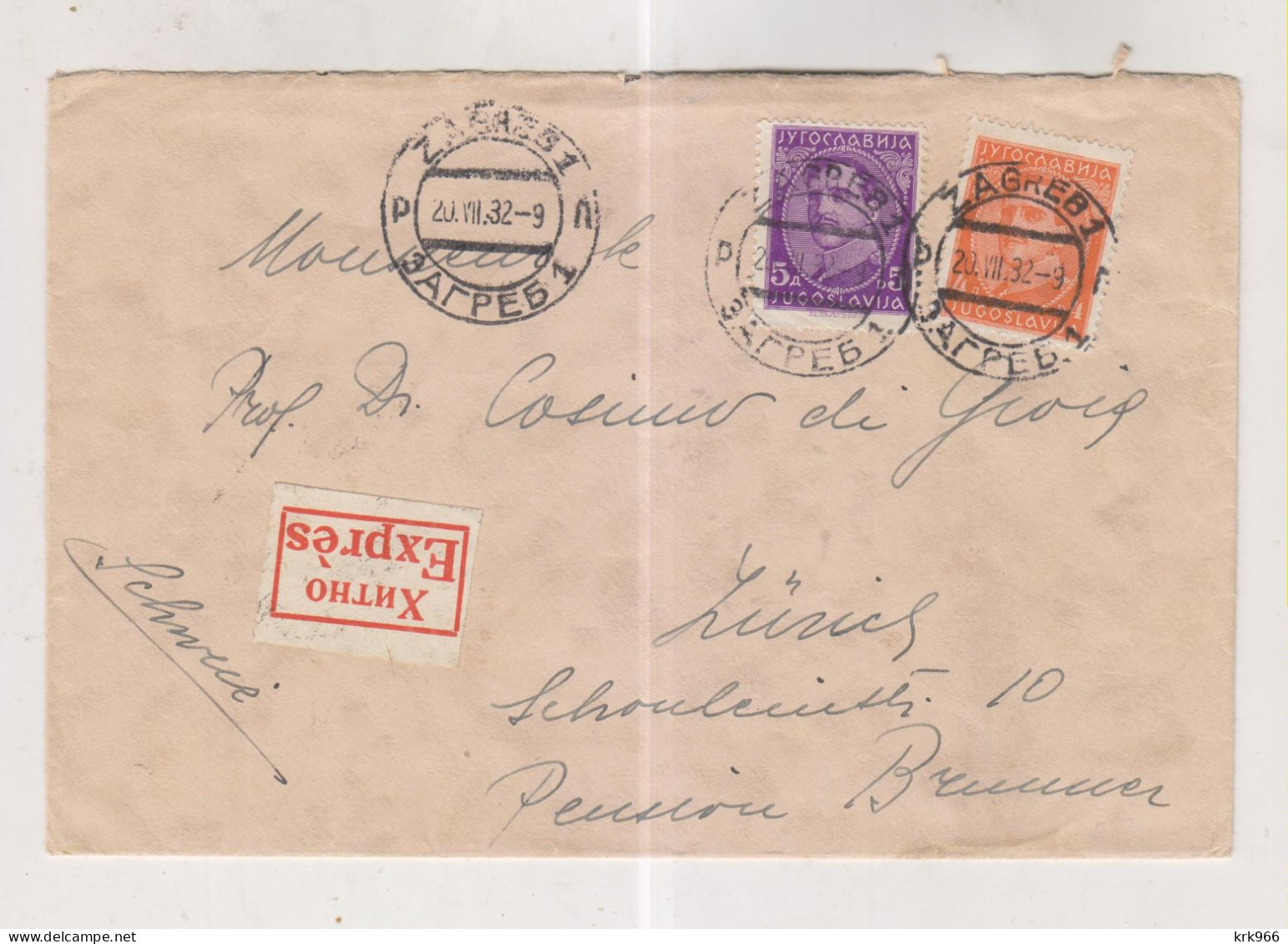 YUGOSLAVIA ZAGREB 1932 Priority Cover To Switzerland - Lettres & Documents